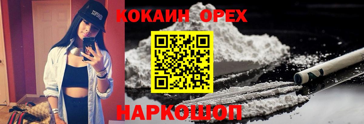MDMA  ГАШ  Cocaine  НБОМе  Коряжма  МЕФ   Вход с VPN  МАРИХУАНА 
