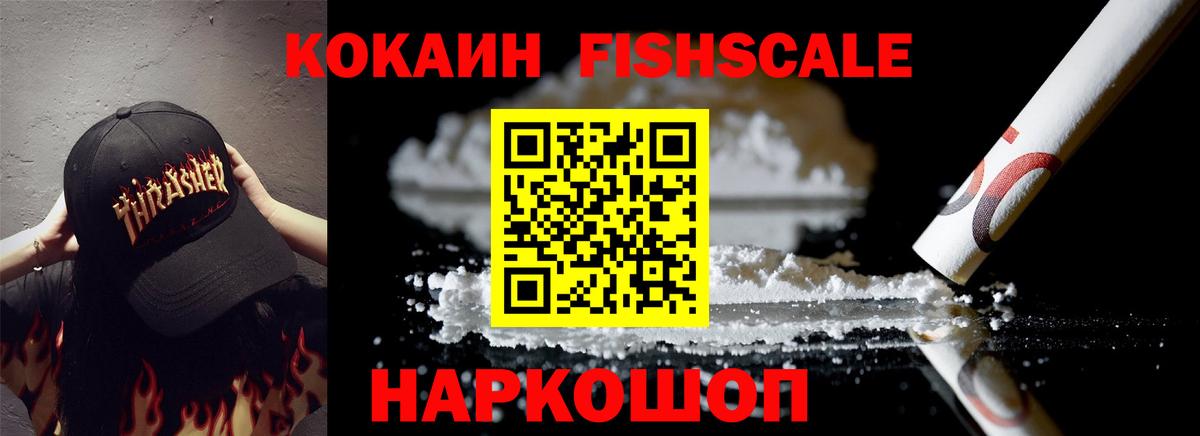 COCAIN 97% Коряжма