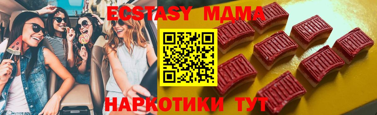 kraken сайт  Экстази VHQ  Коряжма  купить наркотики сайты  Вход с VPN  Экстази 300 mg 