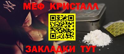 крисы Гай