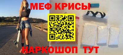 крисы Гай