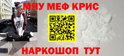 крисы Гай
