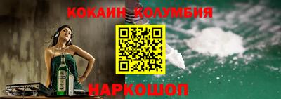 наркотики Гатчина