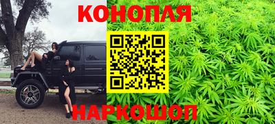 каннабис Гагарин