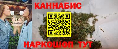 каннабис Гагарин