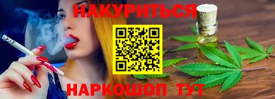 наркотики Гатчина