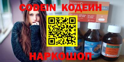 наркотики Гатчина