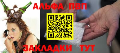 соль ск Ангарск