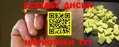 крисы Гай