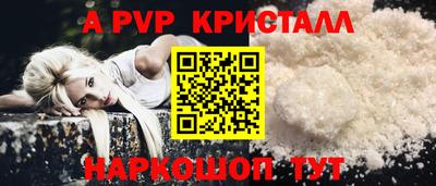 крисы Гай