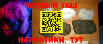 наркотики Гатчина