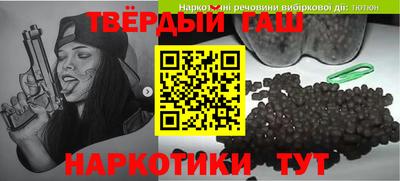 кокаин премиум Анапа