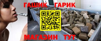 крисы Гай