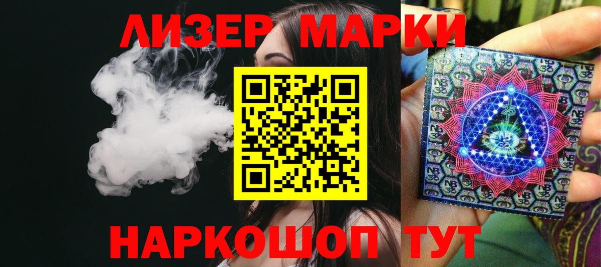 Коряжма  Лсд 25 экстази ecstasy  Вход с VPN 