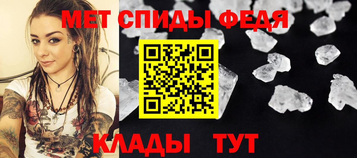 Коряжма  Первитин Декстрометамфетамин 99.9%  Вход с VPN 