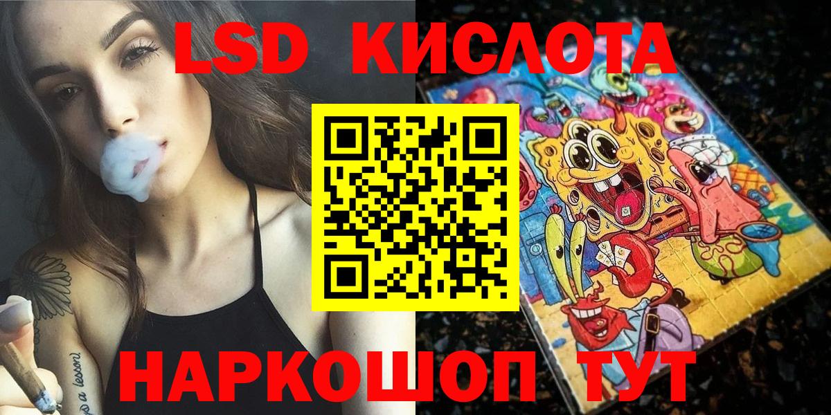 Коряжма  Марки NBOMe 1,5мг  Наркотические марки  Вход с VPN  Марки NBOMe 1,5мг 