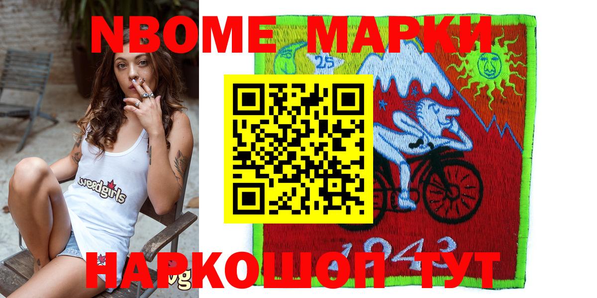 МЕТАДОН Коряжма