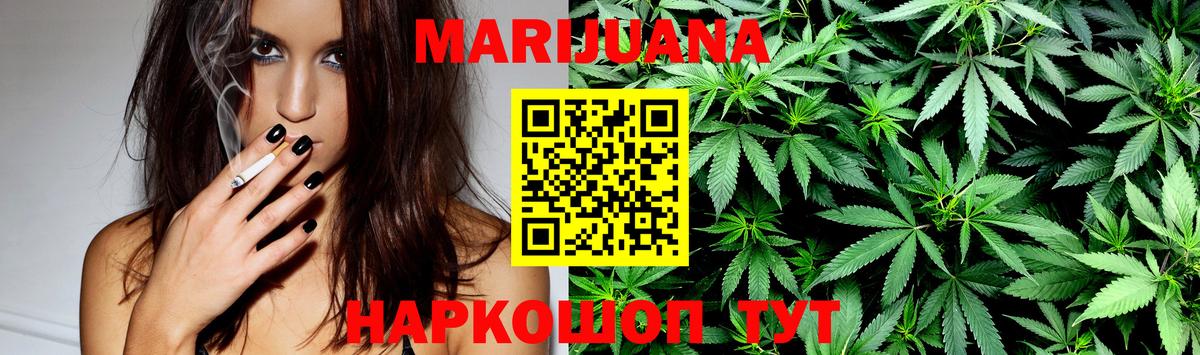 Коряжма  Шишки марихуана OG Kush  Конопля Ganja  Вход с VPN 