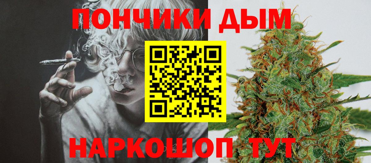Бошки марихуана SATIVA & INDICA Коряжма